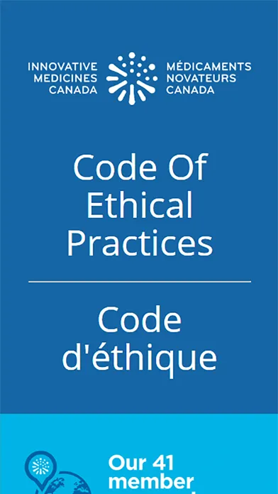 IMC Ethics Guide स्क्रीनशॉट