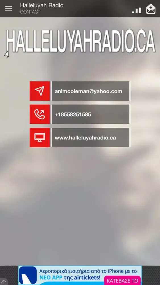 Ảnh chụp màn hình của Halleluyah Radio