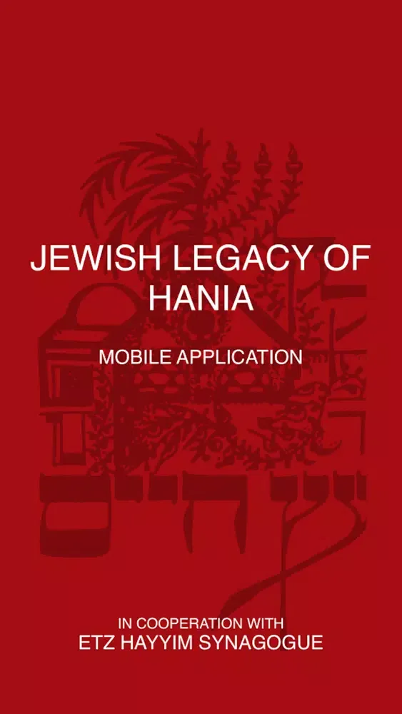 تصاویر Jewish Legacy of Hania
