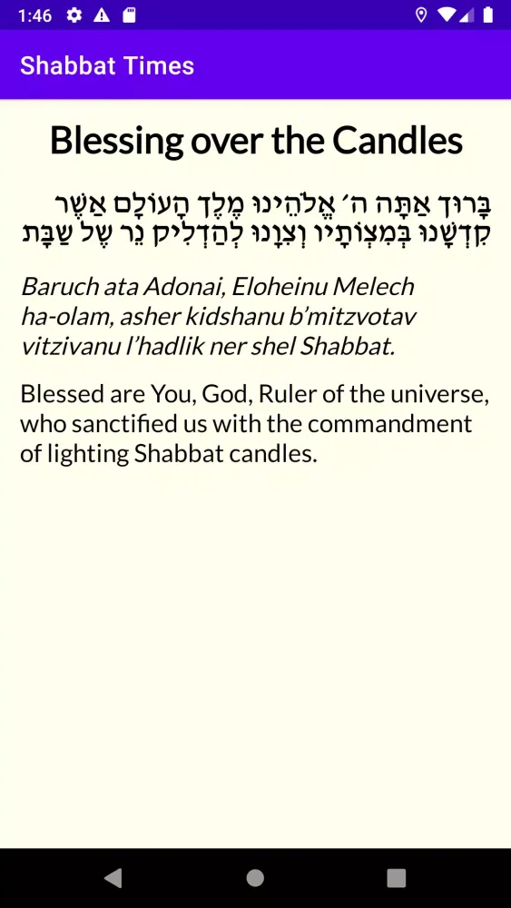 Shabbat Times Screenshots