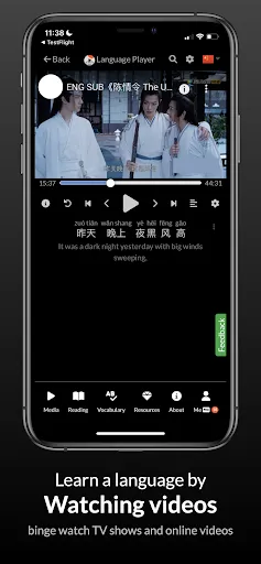Tangkapan skrin Language Player