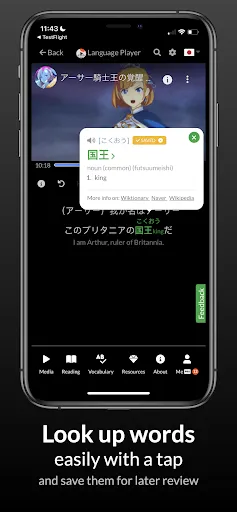 Tangkapan skrin Language Player