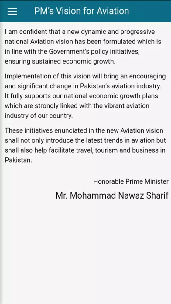 PCAA Flight Inquiry Screenshots