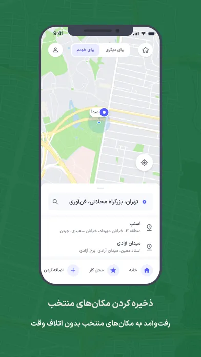 Screenshot di اسنپ: تاکسی، غذا، سوپرمارکت