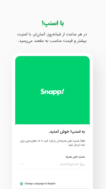 Capturas de tela do Snapp