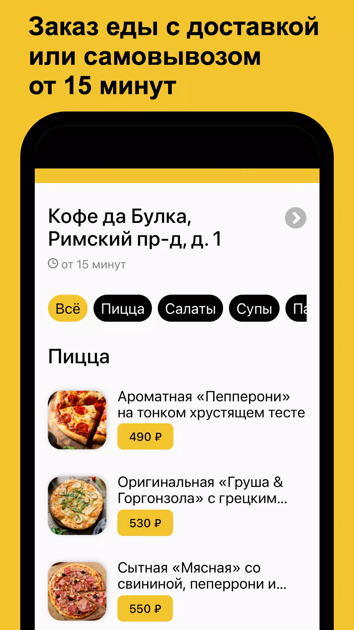 Кофе да Булка Screenshots