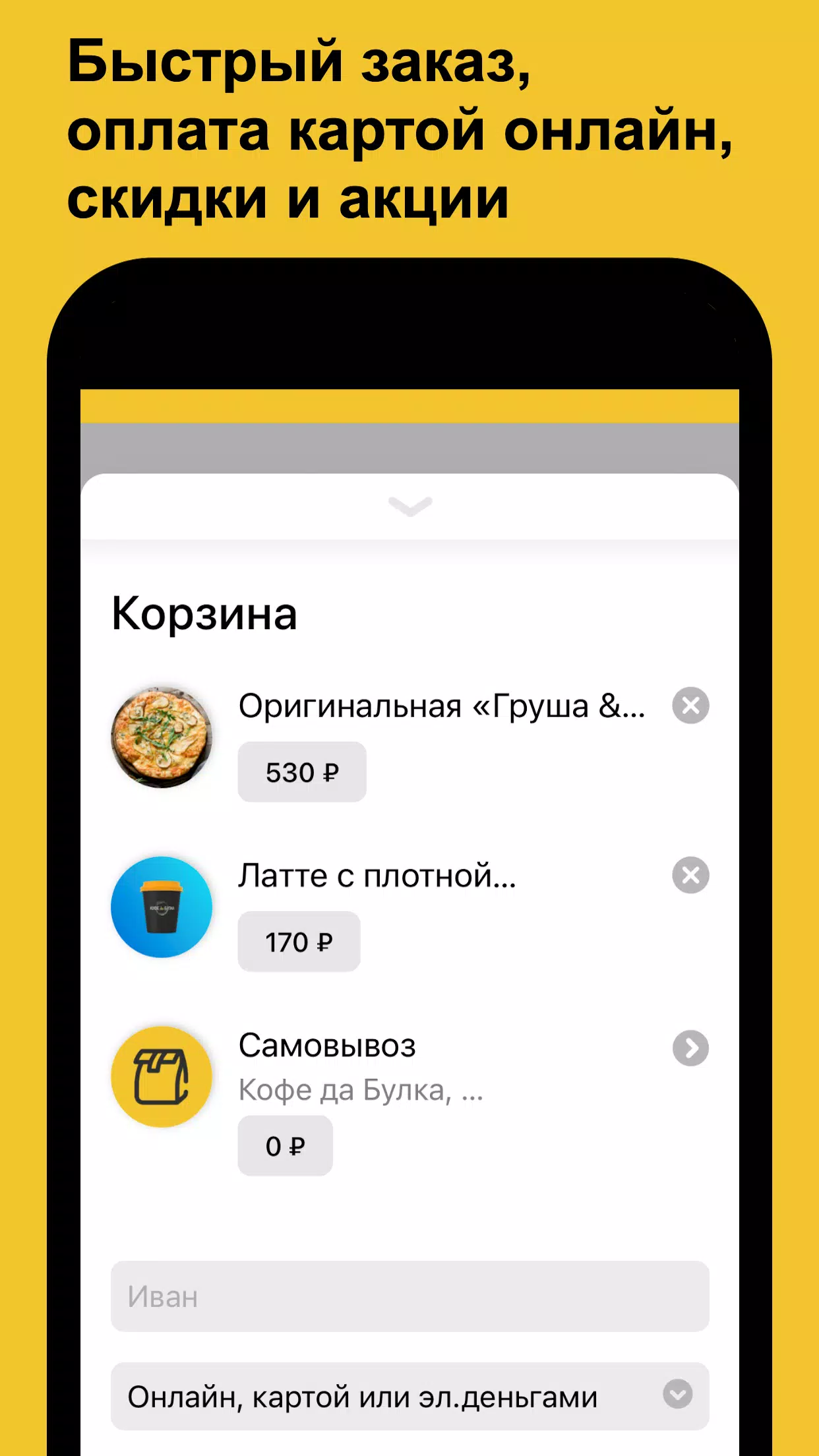 Кофе да Булка Screenshots