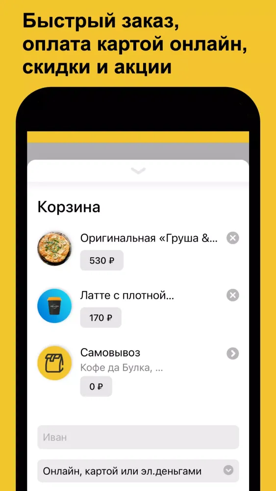 Кофе да Булка سکرین شاٹس