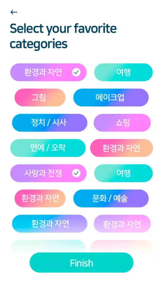 허스토리 (HerStory) স্ক্রিনশট