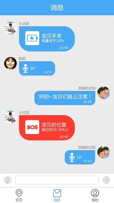彩虹桥應用截圖