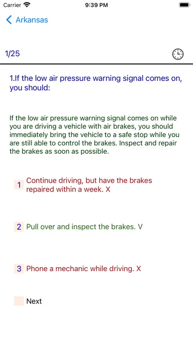 ภาพหน้าจอของ Commercial Driver License Test
