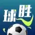 Ball wins sport-Caln Football