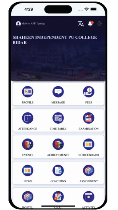 Campus Cloud App应用截图