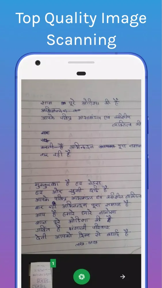 Doc Scanner: Camera to PDF Mak应用截图