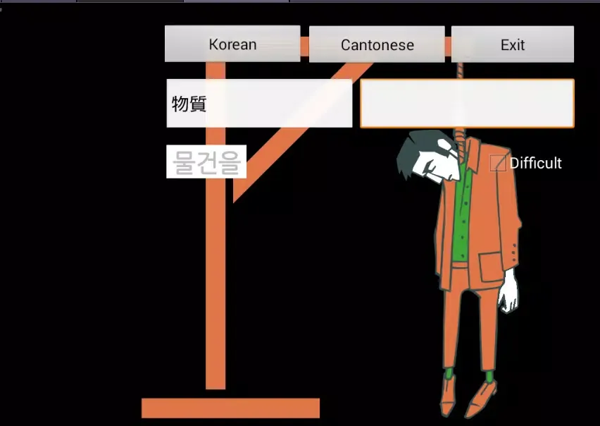 Capturas de tela do Korean Cantonese