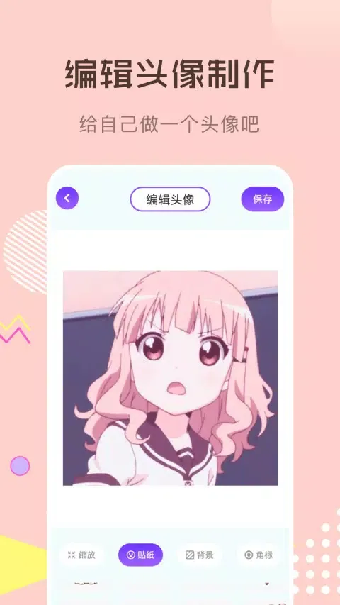 喵上漫画 Screenshots