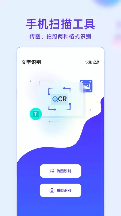 MT管理器应用截图