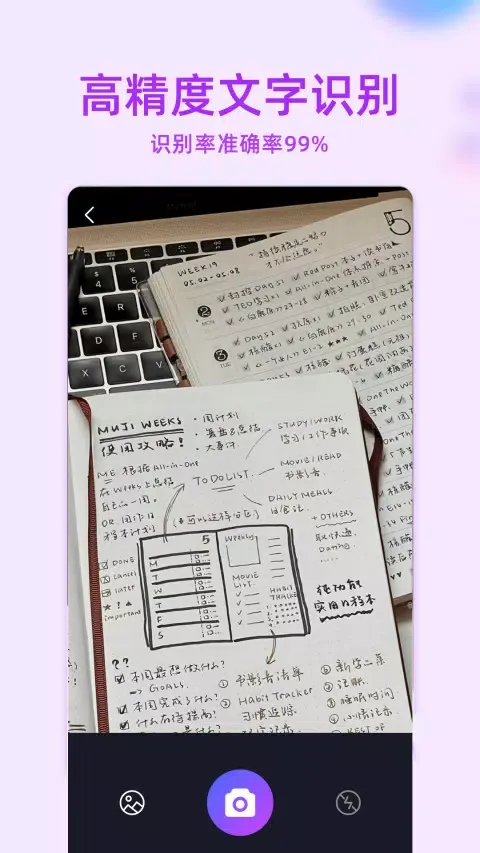 MT管理器应用截图