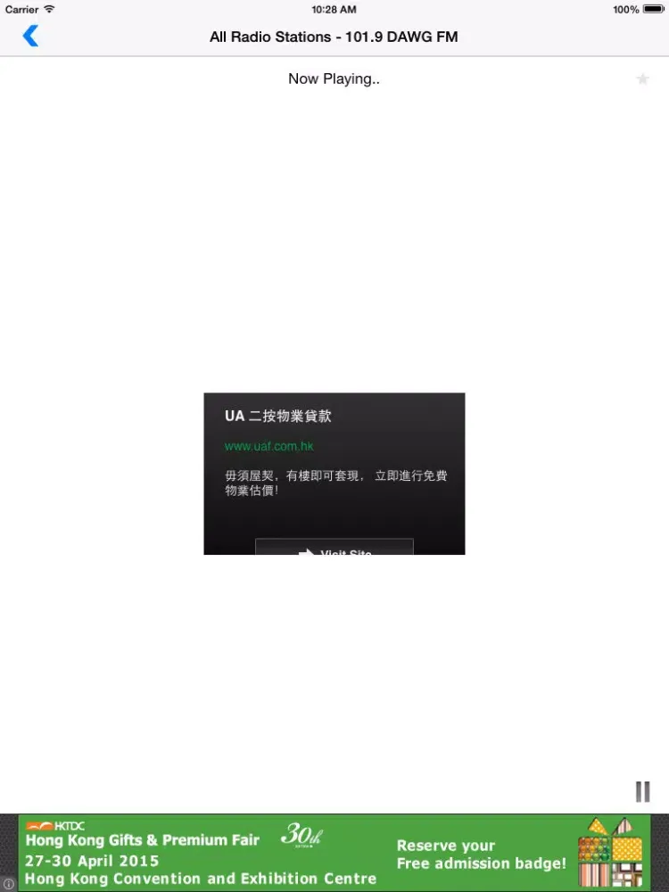 Скриншоты Canada Radio Stations iPad 
