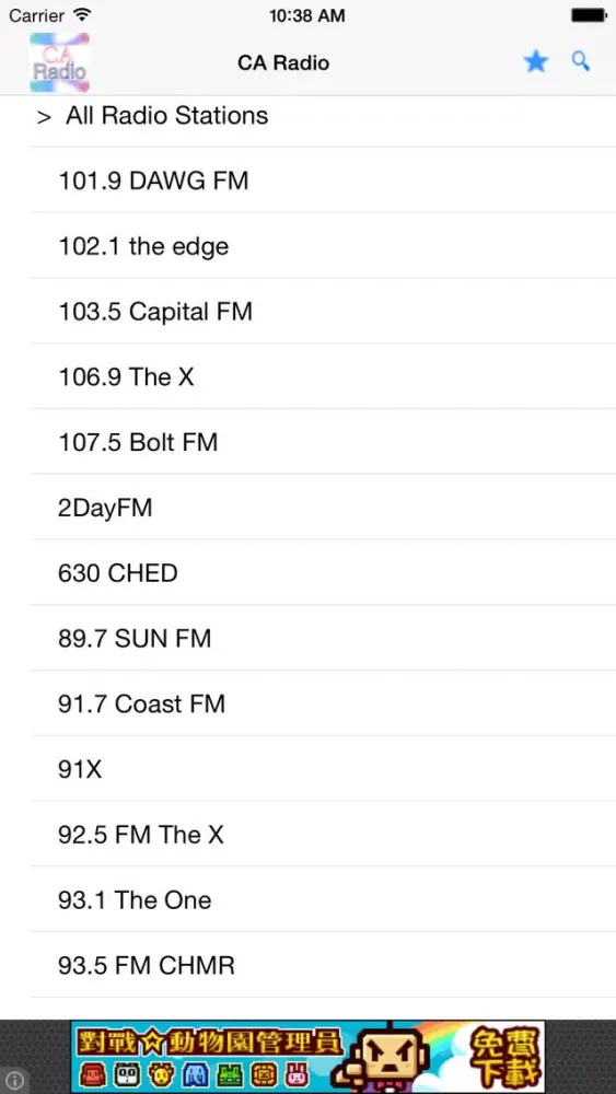 Скриншоты Canada Radio Stations