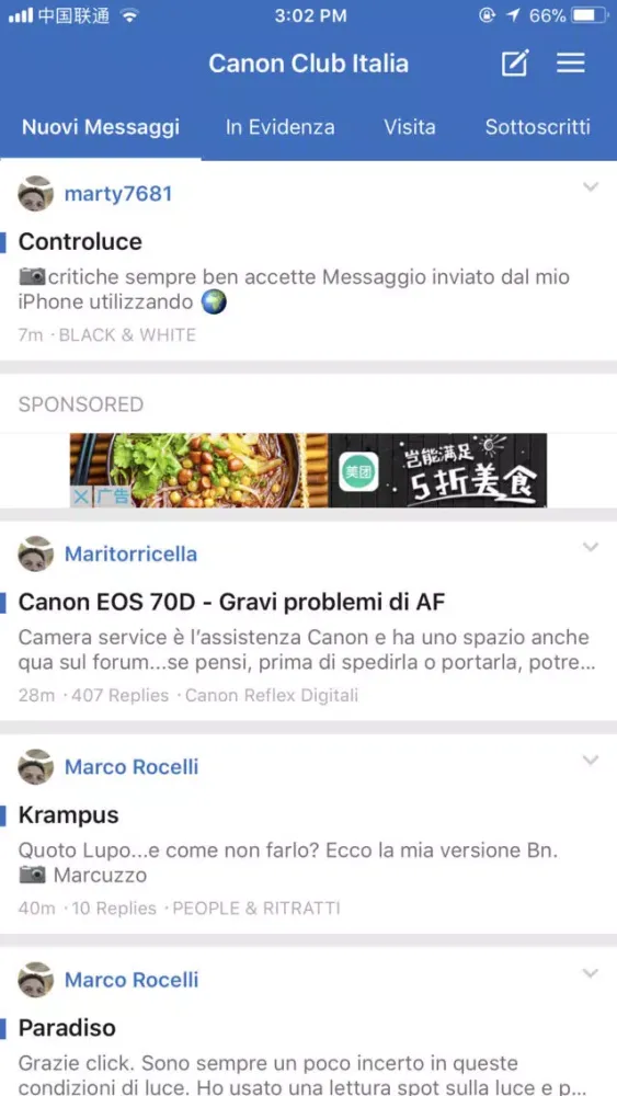 Скриншоты Canon Club Italia
