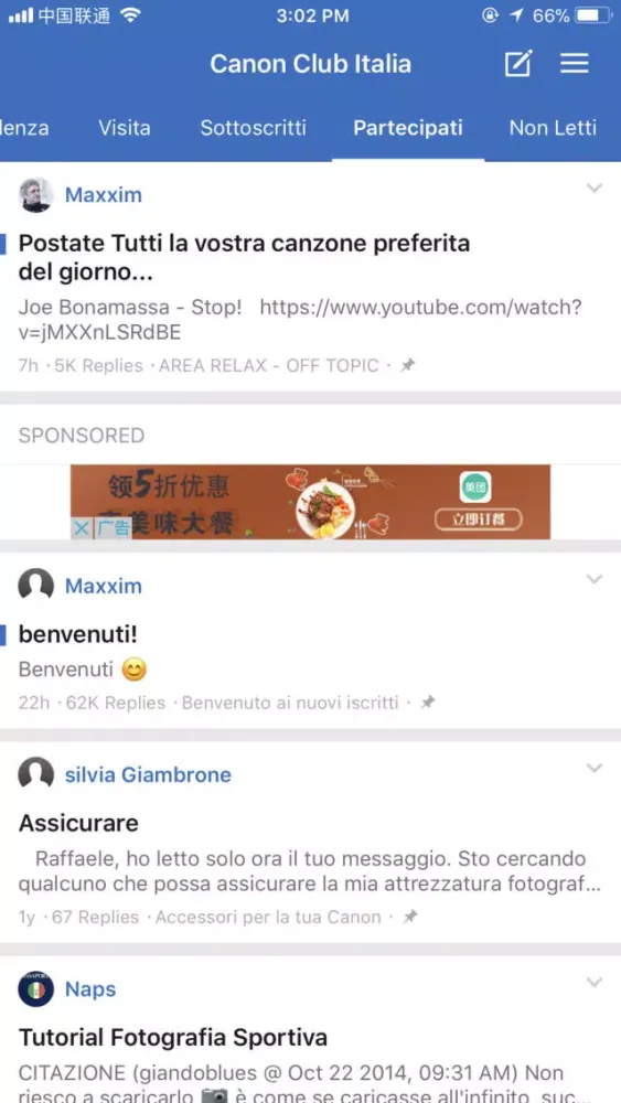 Скриншоты Canon Club Italia
