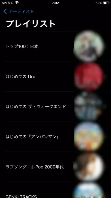 صور Music Player for Car