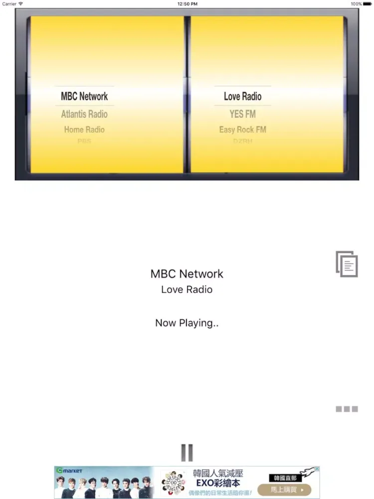 PHILIPPINES RADIO (PH Radio) iPad 应用截图