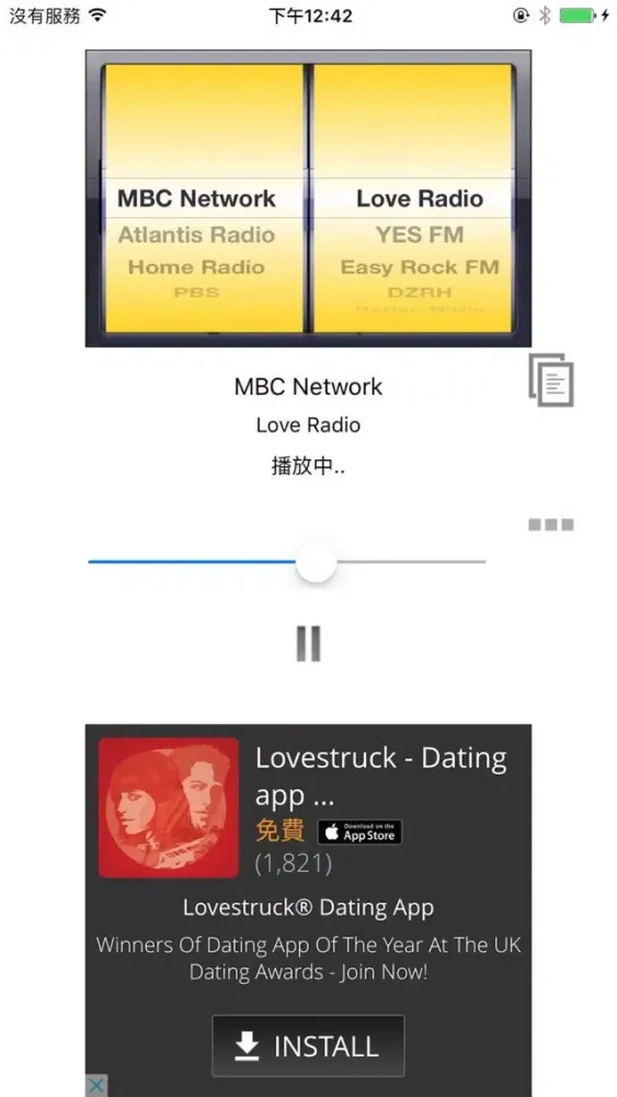 PHILIPPINES RADIO (PH Radio)应用截图