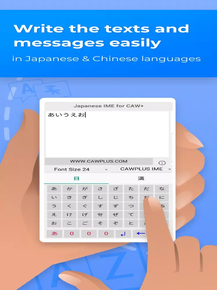 Capturas de pantalla de CAW+ Kanji Japanese Keyboard iPad 