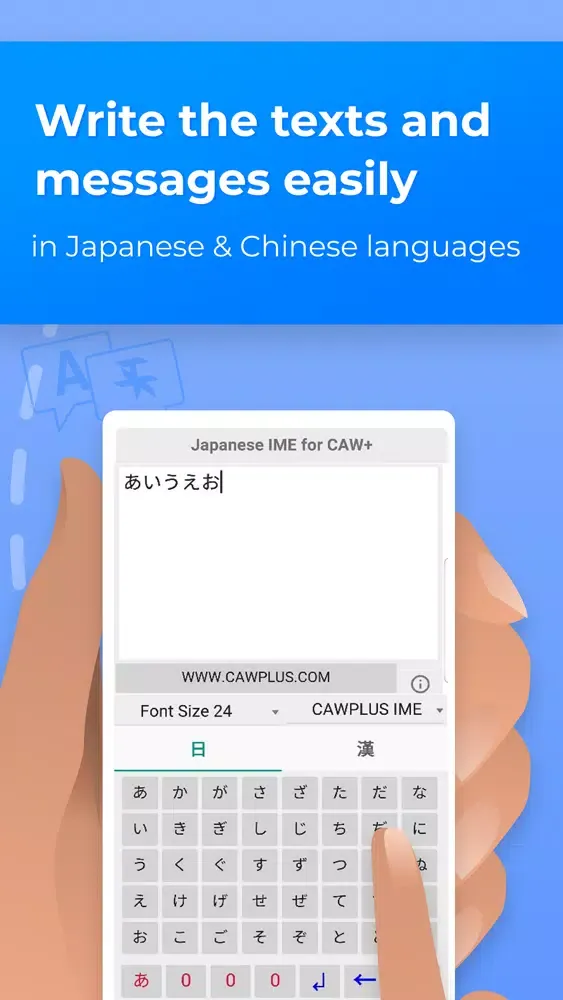 Capturas de pantalla de CAW+ Kanji Japanese Keyboard