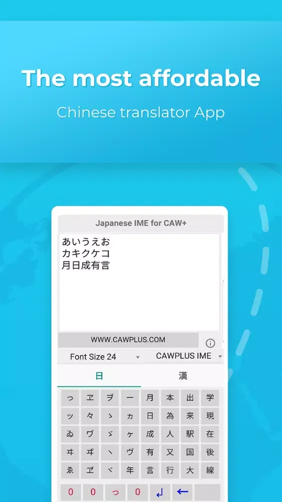 Capturas de pantalla de CAW+ Kanji Japanese Keyboard
