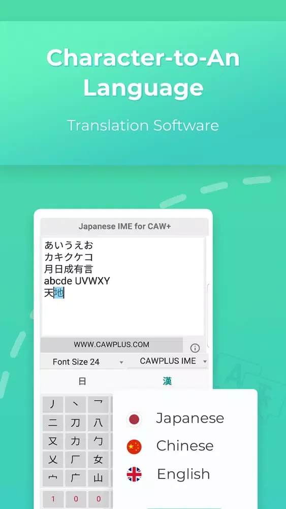Capturas de pantalla de CAW+ Kanji Japanese Keyboard