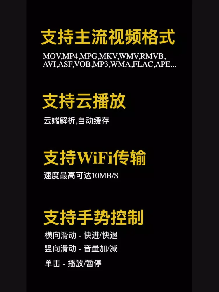 Capturas de pantalla de 夜色播放器-无广告,万能视频播放器 iPad 