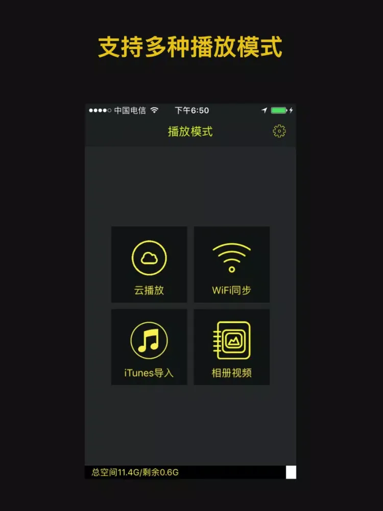 Capturas de pantalla de 夜色播放器-无广告,万能视频播放器 iPad 