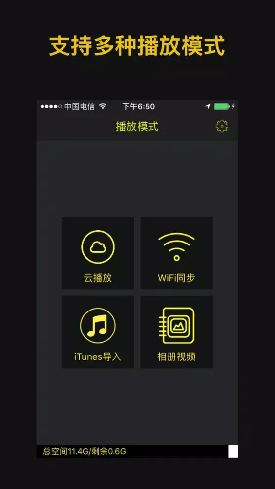 Capturas de pantalla de 夜色播放器-无广告,万能视频播放器