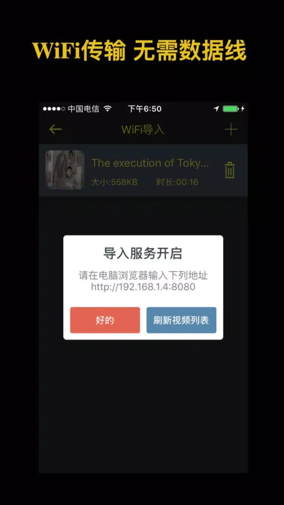Capturas de pantalla de 夜色播放器-无广告,万能视频播放器