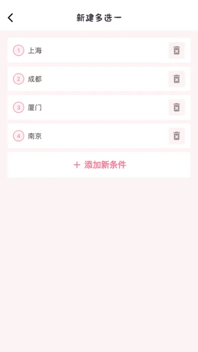 Decisio:Random Picker سکرین شاٹس
