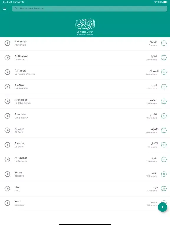 Quran French iPad 应用截图