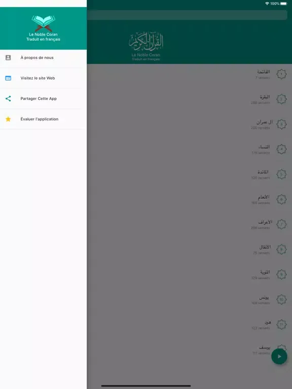 Quran French iPad 应用截图