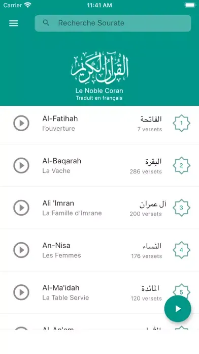 Quran French应用截图