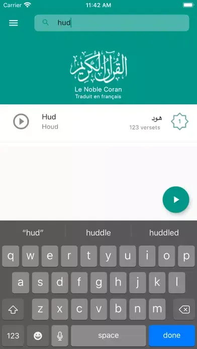 Quran French应用截图