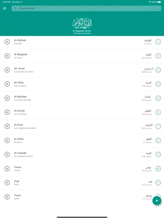 Quran Spanish iPad  স্ক্রিনশট