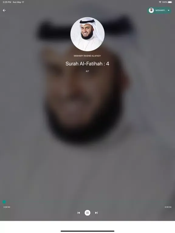Quran Spanish iPad  স্ক্রিনশট