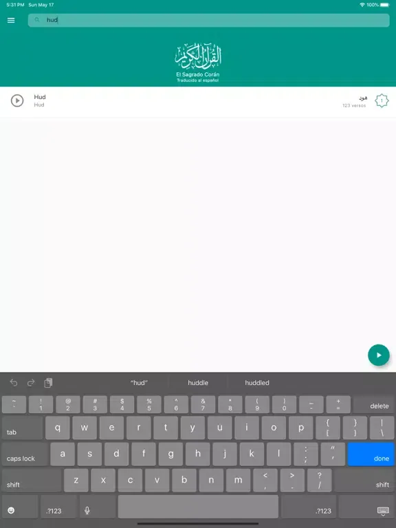 Quran Spanish iPad  স্ক্রিনশট