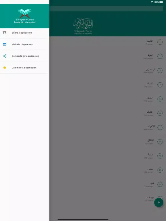 Quran Spanish iPad  স্ক্রিনশট