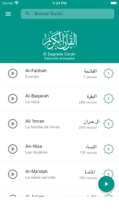 Quran Spanish স্ক্রিনশট