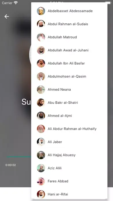 Quran Spanish স্ক্রিনশট