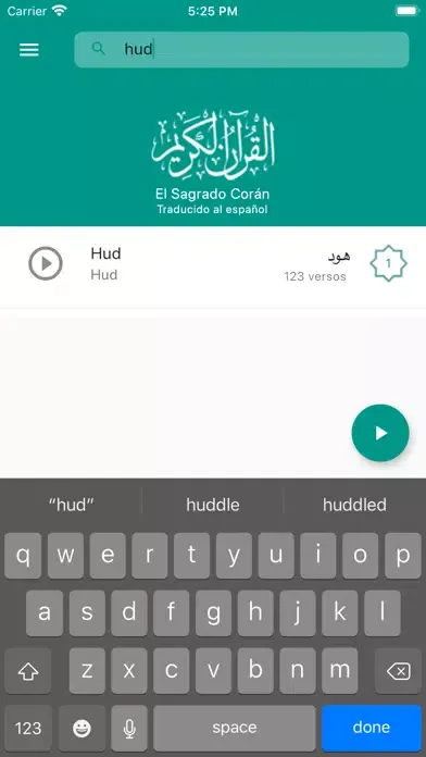 Quran Spanish স্ক্রিনশট