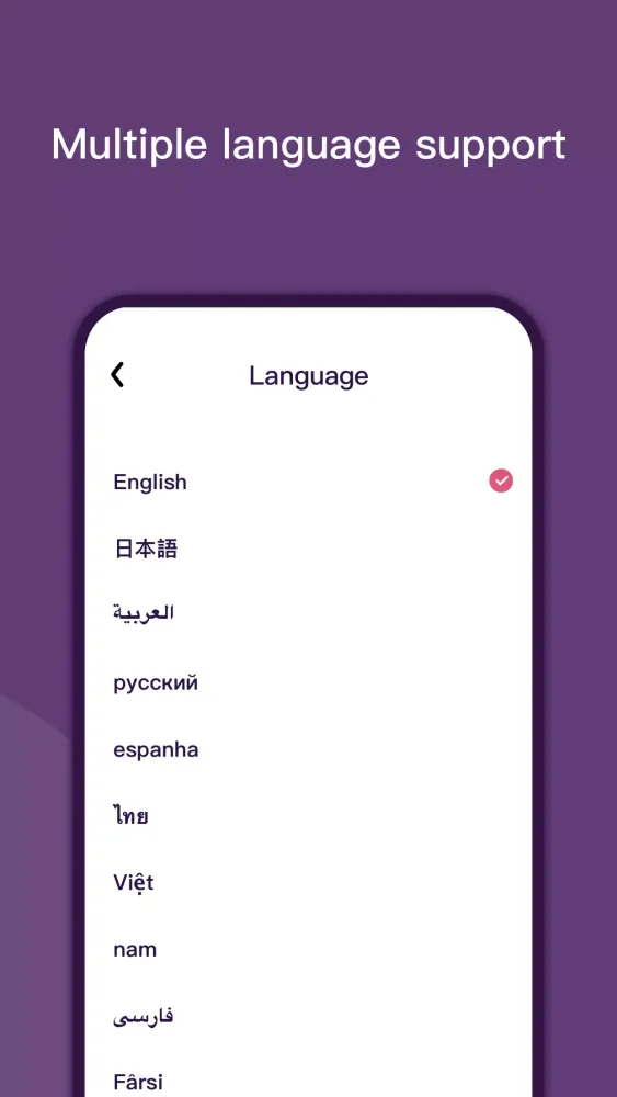 Alien VPN স্ক্রিনশট
